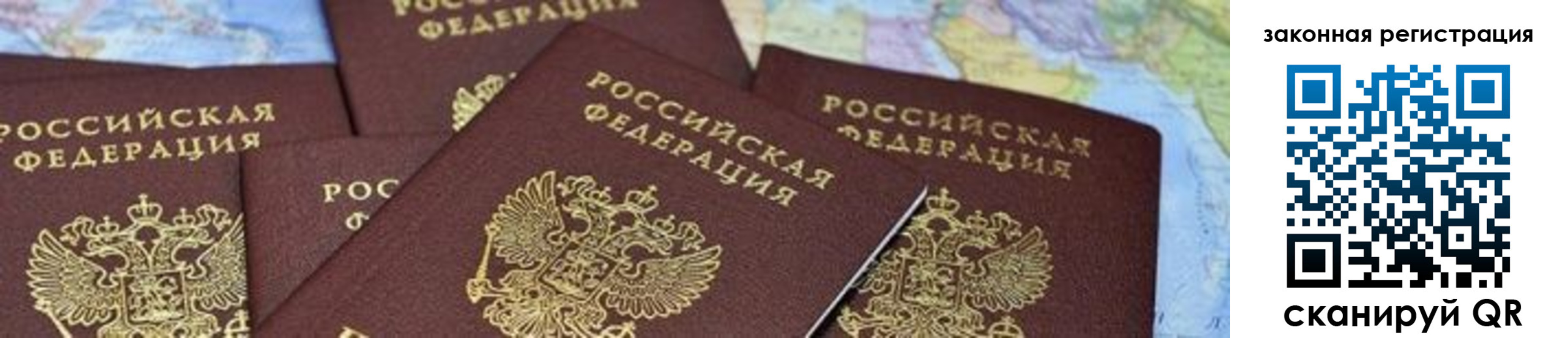 временная регистрация в квартире в Бутурлиновке