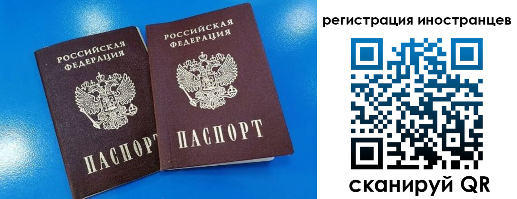 временная регистрация поиск в Бутурлиновке